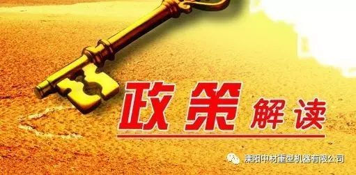 《中華人民共和國環(huán)境保護稅法》自2018年1月1日起施行（全文）